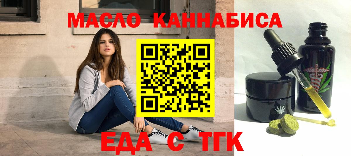 Кузнецк  Canna-Cookies марихуана  Вход с VPN 