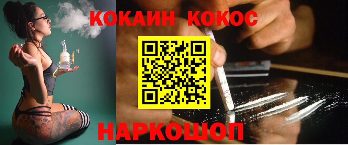 Cocaine  COCAIN VHQ  Кузнецк  как найти закладки  КОКАИН Columbia  Вход с VPN 