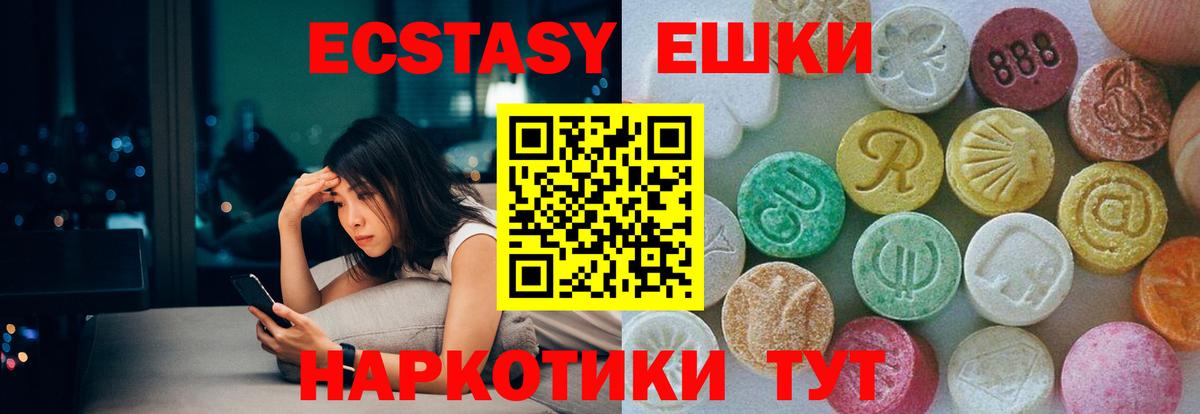 Кузнецк  Ecstasy бентли  купить наркотик  сайты даркнета телеграм  Ecstasy VHQ  Вход с VPN 