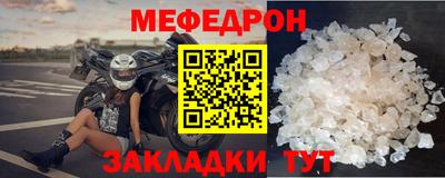 мефедрон VHQ Кинель