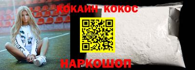 мефедрон VHQ Кинель
