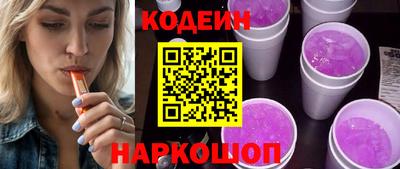 мефедрон VHQ Кинель