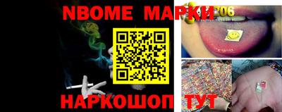 мефедрон VHQ Кинель