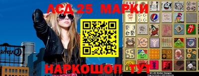 мефедрон VHQ Кинель