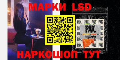 мефедрон VHQ Кинель