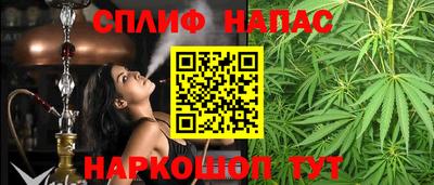 мефедрон VHQ Кинель