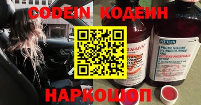 мефедрон VHQ Кинель