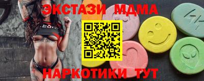 мефедрон VHQ Кинель
