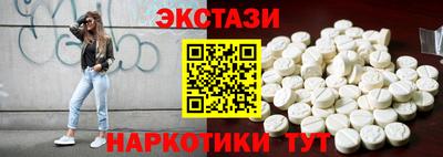 мефедрон VHQ Кинель