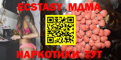 мефедрон VHQ Кинель