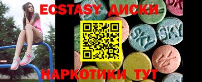 индика Кингисепп