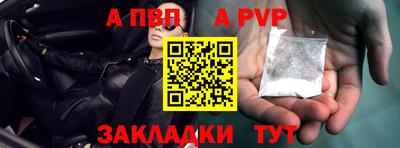 мефедрон VHQ Кинель