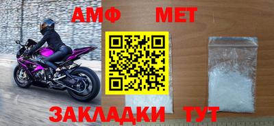 мефедрон VHQ Кинель
