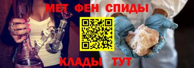 мефедрон VHQ Кинель