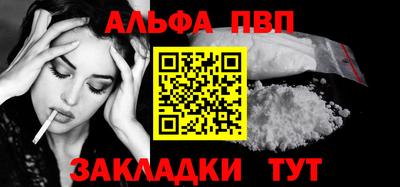 мефедрон VHQ Кинель