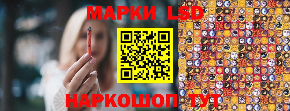 Марки N-bome 1,5мг Кузнецк