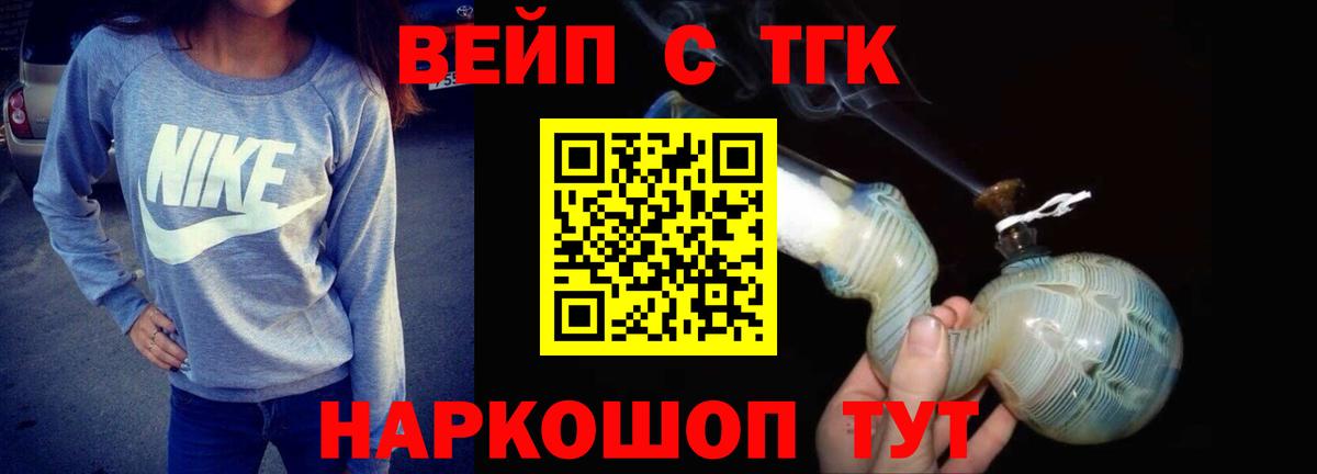 Дистиллят ТГК гашишное масло  Вход с VPN  продажа наркотиков  Дистиллят ТГК гашишное масло  Кузнецк 