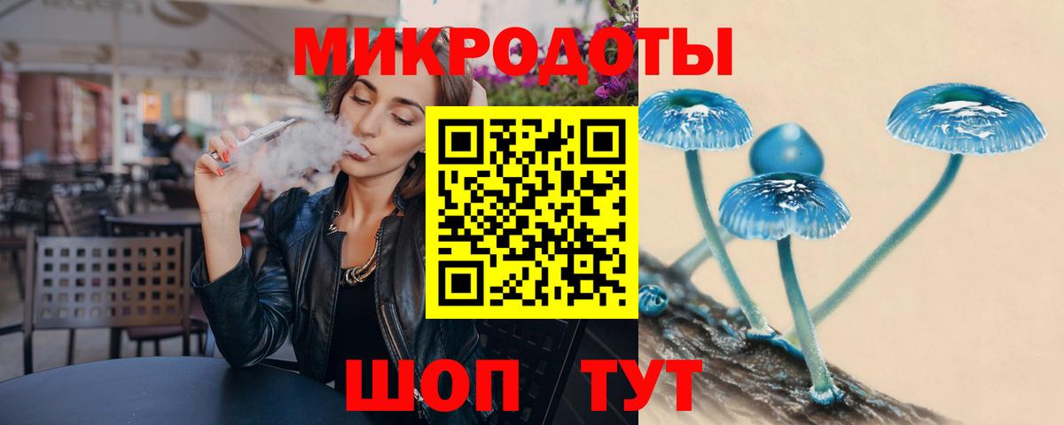 Кузнецк  Галлюциногенные грибы MAGIC MUSHROOMS  Вход с VPN 